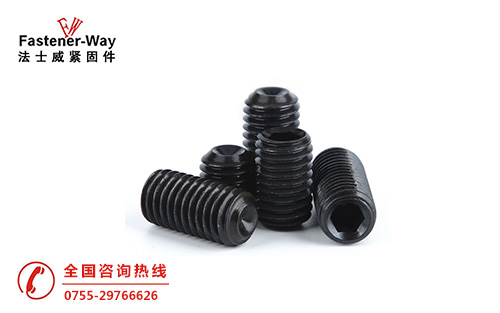 凹端紧定螺丝 凹端紧定螺丝