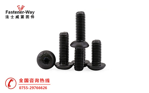EG-12.9级盘头内六角螺丝