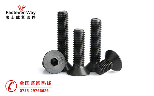 内六角螺丝 内六角螺丝