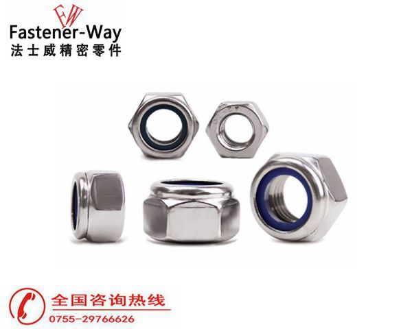 尼龙锁紧螺母怎么安装 尼龙锁紧螺母怎么安装