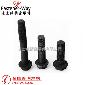 12.9级GB/5789是六角法兰面螺栓 12.9级GB/5789是六角法兰面螺栓