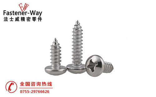 GB845十字盘头自攻螺丝M1.2-M6