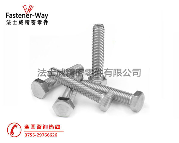 国标GB5783不锈钢外六角螺丝 国标GB5783不锈钢外六角螺丝