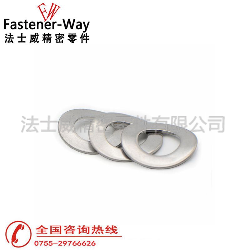 法士威304不锈钢DIN137B波型弹性垫圈4 法士威304不锈钢DIN137B波型弹性垫圈4