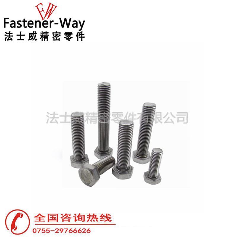 法士威4.8级碳钢本色外六角螺丝3 法士威4.8级碳钢本色外六角螺丝3