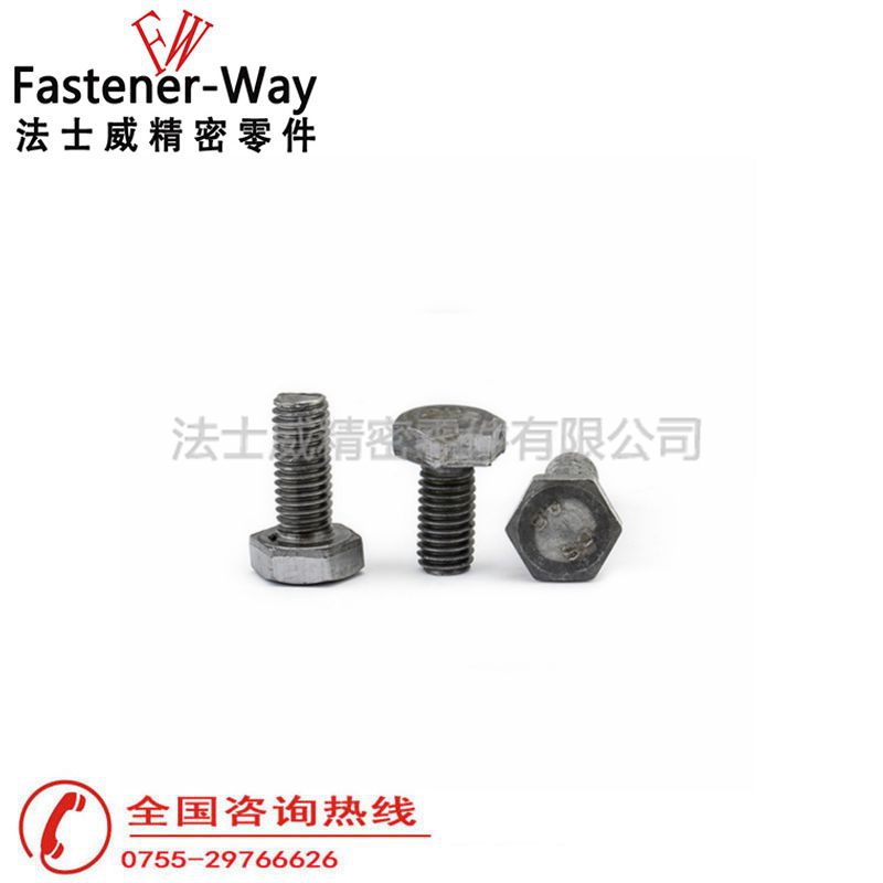 法士威4.8级碳钢本色外六角螺丝1 法士威4.8级碳钢本色外六角螺丝1