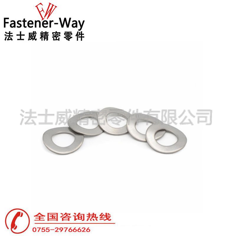 法士威304不锈钢DIN137B波型弹性垫圈3 法士威304不锈钢DIN137B波型弹性垫圈3