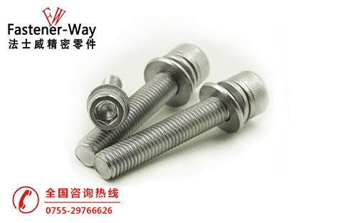 圆柱头内六角平垫弹垫组合螺丝