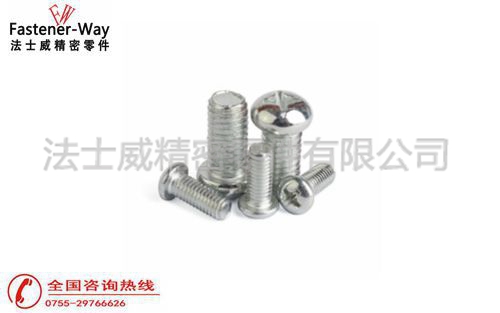 法士威GB818碳钢十字盘头螺丝|圆头螺丝