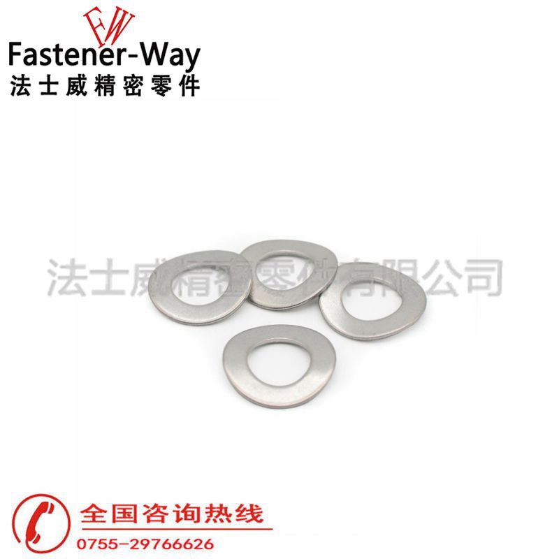 法士威304不锈钢DIN137B波型弹性垫圈1 法士威304不锈钢DIN137B波型弹性垫圈1