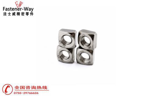 DIN557不锈钢四方螺母|正方形螺母
