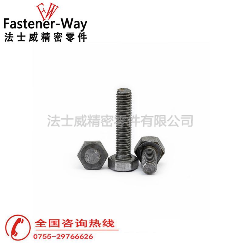 法士威4.8级碳钢本色外六角螺丝 法士威4.8级碳钢本色外六角螺丝