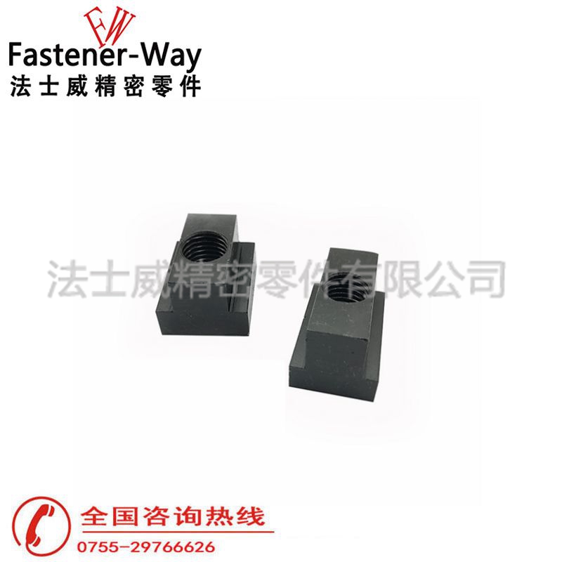 高强度碳钢T型螺母 t型螺帽1 高强度碳钢T型螺母 t型螺帽1