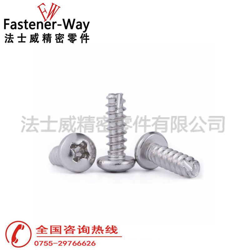 法士威十字槽盘头割尾自攻螺丝圆头自攻螺钉1 法士威十字槽盘头割尾自攻螺丝圆头自攻螺钉1