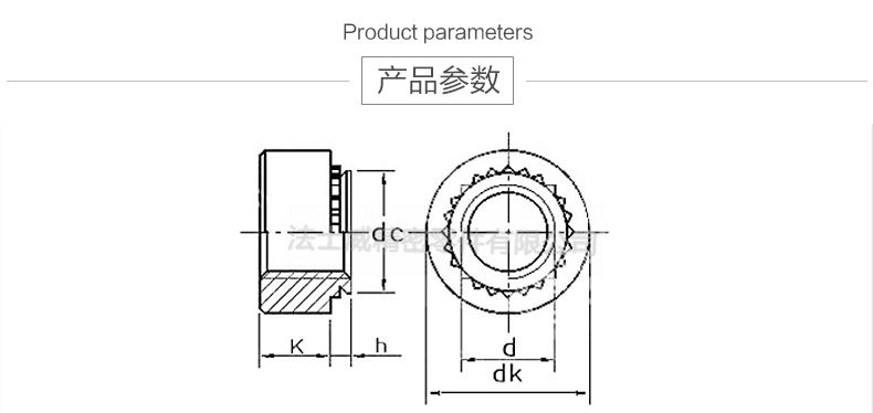 CLS-M5-2不锈钢压铆螺母7_规格 CLS-M5-2不锈钢压铆螺母7_规格