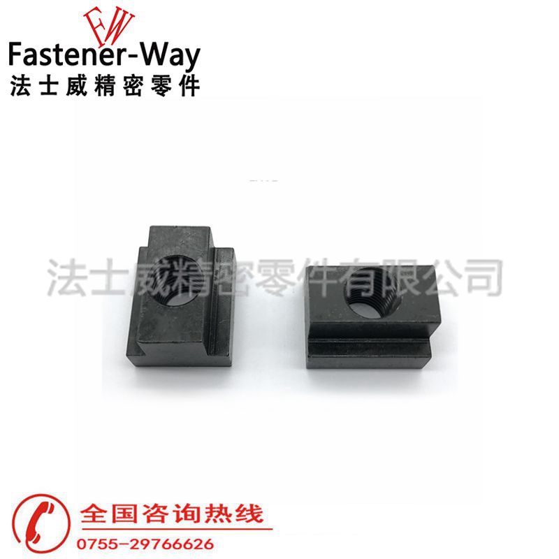 高强度碳钢T型螺母 t型螺帽 高强度碳钢T型螺母 t型螺帽