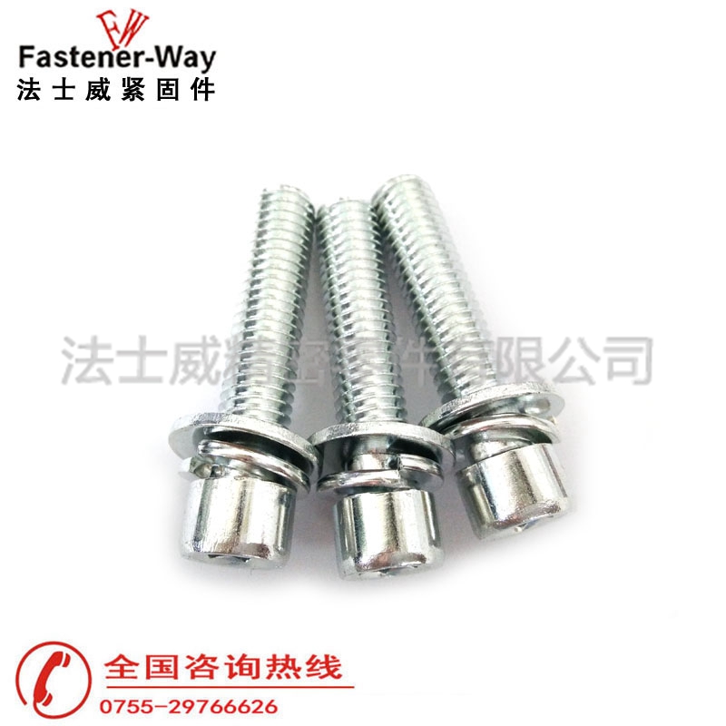 圆柱头内六角平垫弹垫组合螺丝4 圆柱头内六角平垫弹垫组合螺丝4