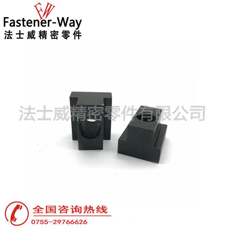 高强度碳钢T型螺母 t型螺帽2 高强度碳钢T型螺母 t型螺帽2