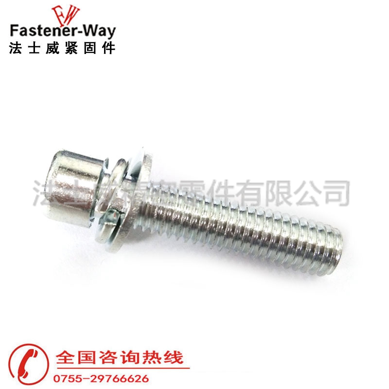 圆柱头内六角平垫弹垫组合螺丝3 圆柱头内六角平垫弹垫组合螺丝3