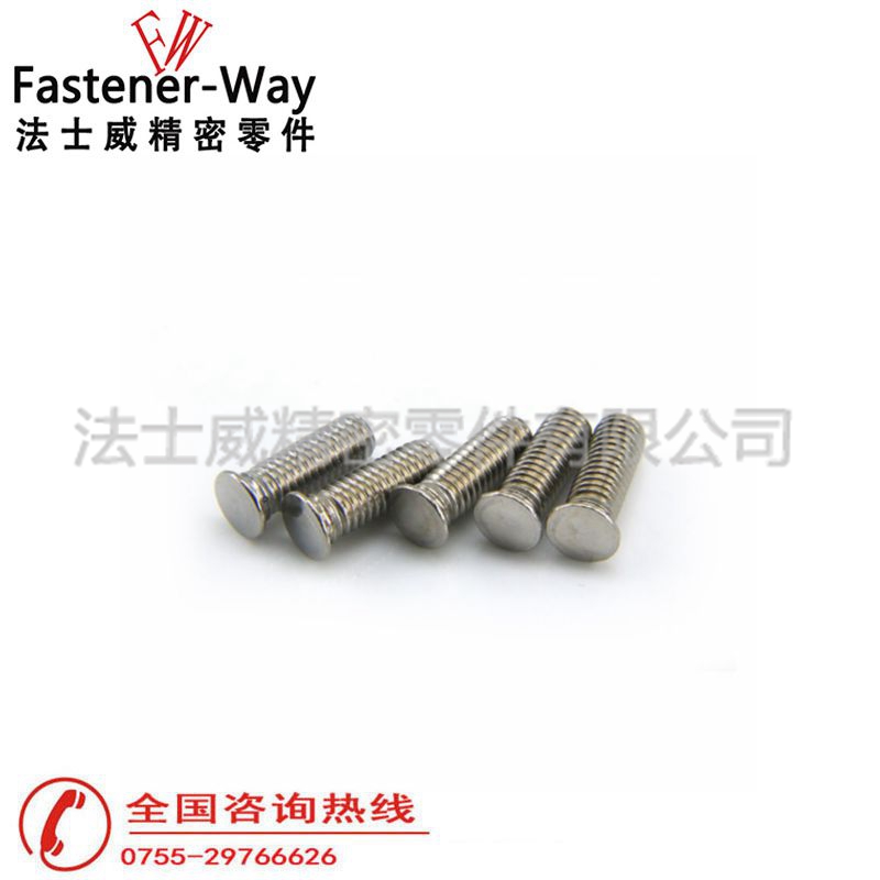法士威FHLS小头压铆螺丝2 法士威FHLS小头压铆螺丝2