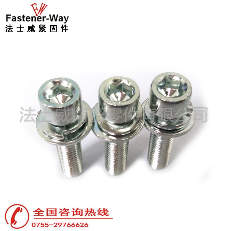 圆柱头内六角平垫弹垫组合螺丝5 圆柱头内六角平垫弹垫组合螺丝5