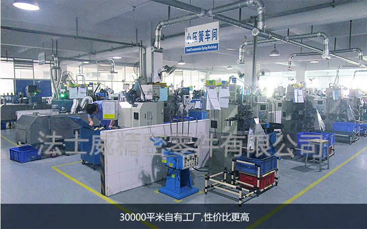 深圳螺丝厂家 深圳螺丝厂家