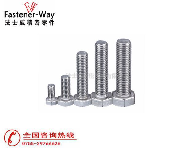 不锈钢外六角螺丝 不锈钢外六角螺丝
