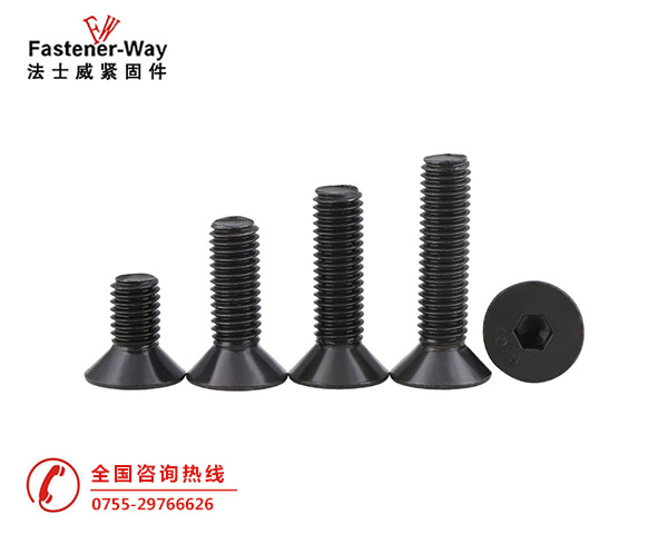 10.9级平杯螺丝