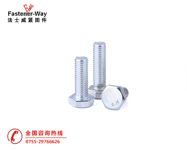 4.8级镀锌外六角螺丝