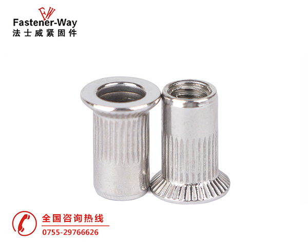 沉头拉铆螺母