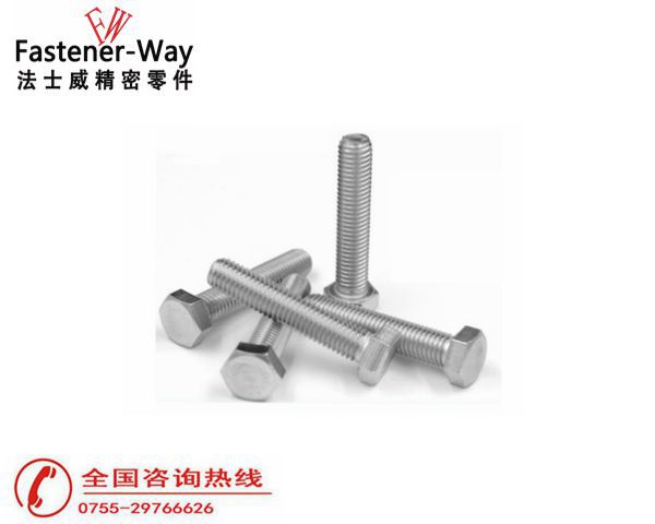 深圳不锈钢螺丝