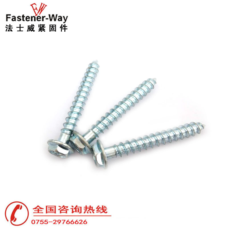 法士威紧固件-自攻螺丝