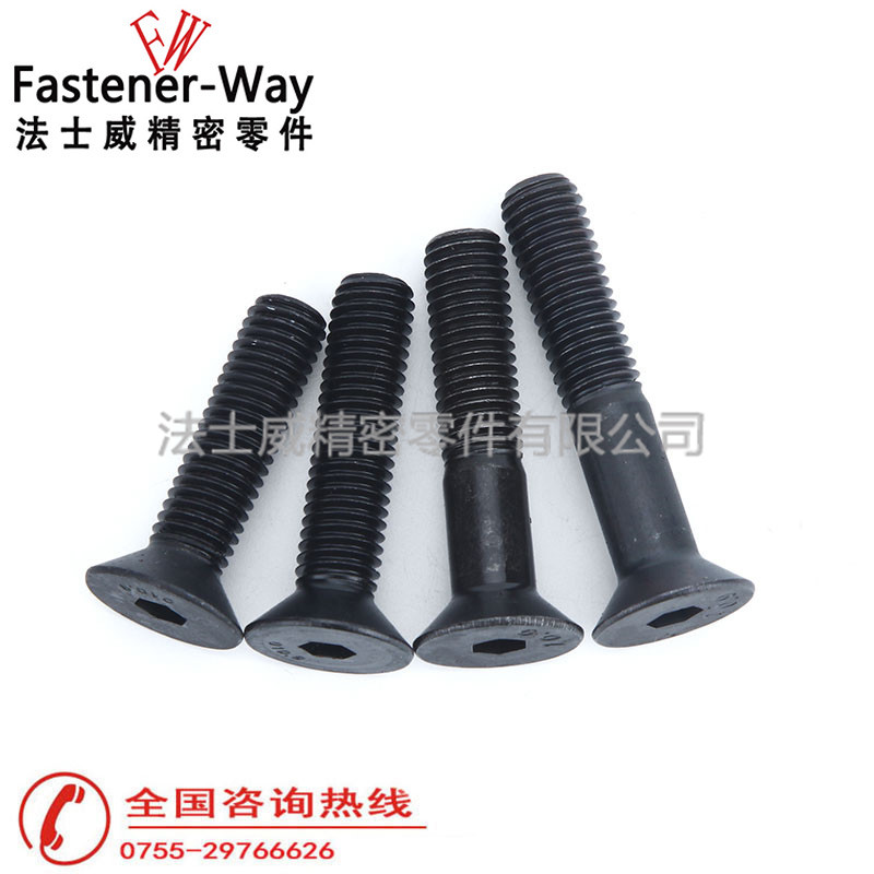 英制平头内六角螺丝采购