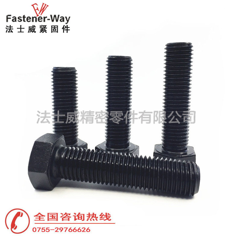 12.9级德标外六角螺丝订购 12.9级德标外六角螺丝订购