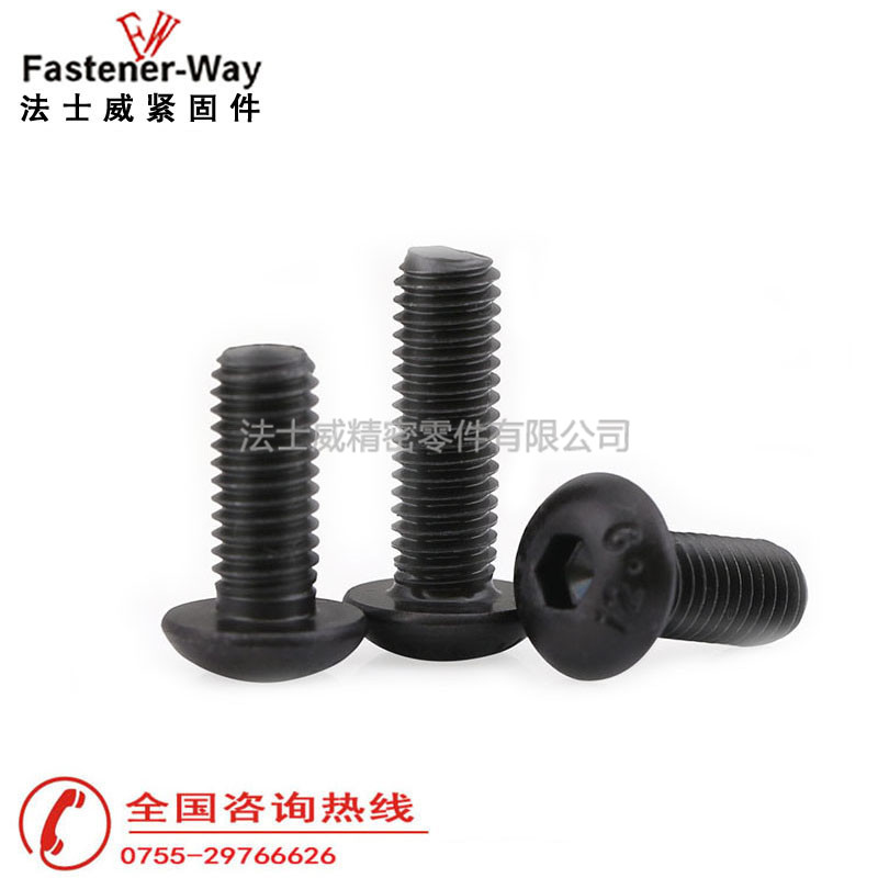 Unbrako圆杯圆头螺丝