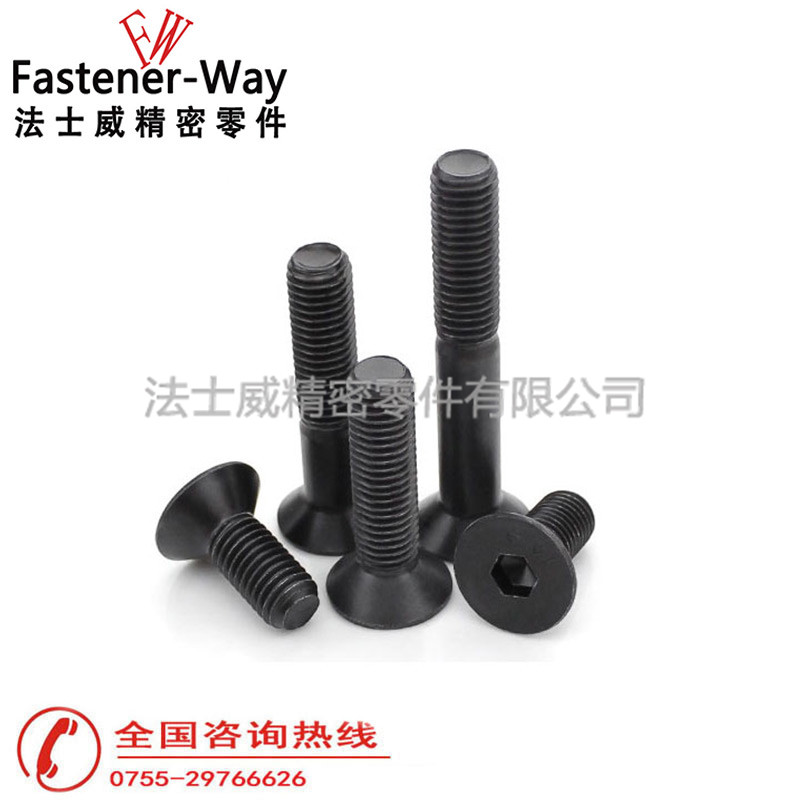英制平头内六角螺丝