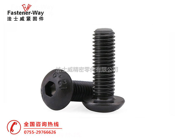 Unbrako-高强度圆杯螺丝