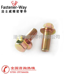 高强度镀锌六角法兰螺丝 高强度镀锌六角法兰螺丝