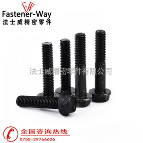 法士威凹头花齿法兰螺丝六角螺栓