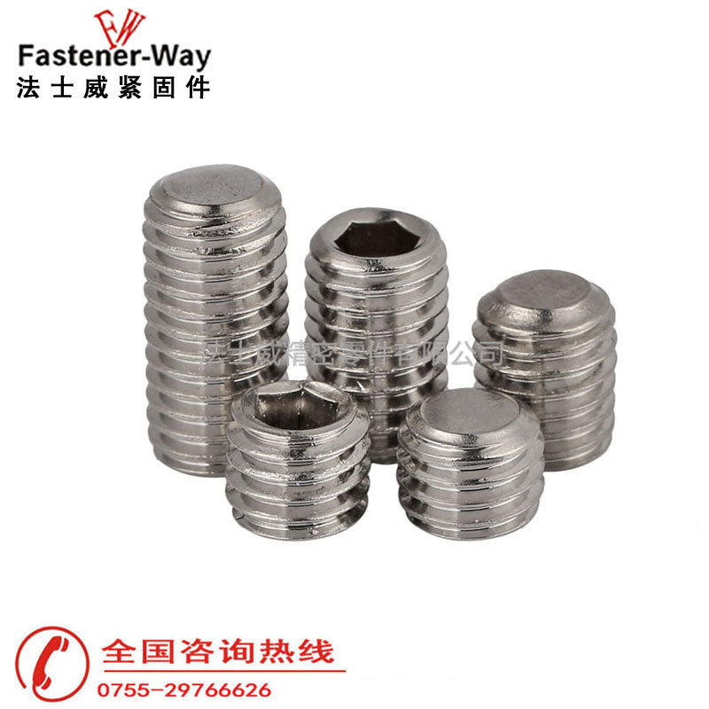 DIN913平端不锈钢机米螺丝