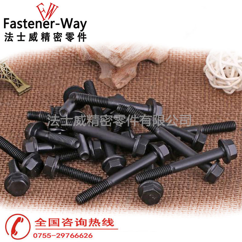 法士威美国进口高强法兰螺栓螺丝螺母