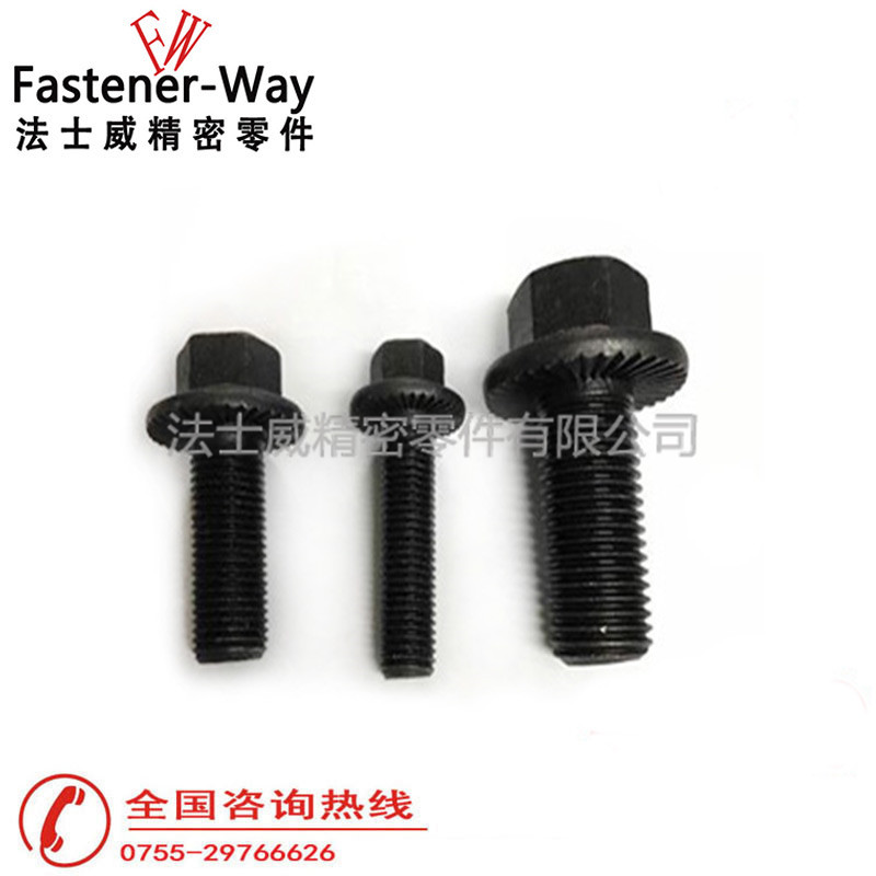 10.9级细牙法兰花齿螺栓
