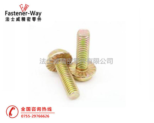 8.8级十字槽带齿镀彩锌法兰螺栓