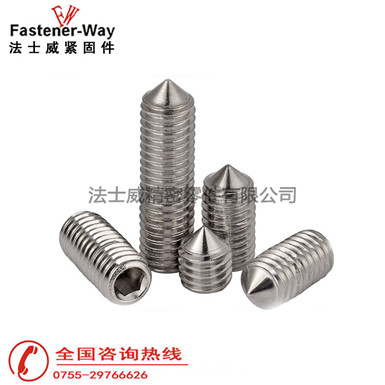 法士威德标DIN914<span style=