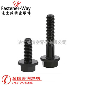 凹头花齿法兰螺丝六角螺栓定制