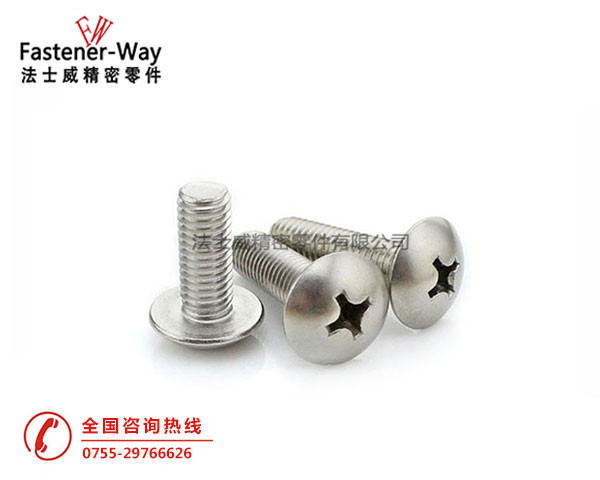 JISB1111十字槽大扁头机牙螺钉-不锈钢扁头螺丝