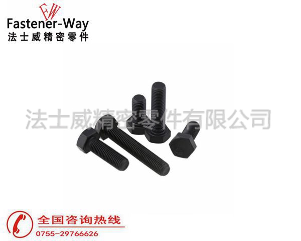 碳钢细牙外六角螺丝 碳钢细牙外六角螺丝