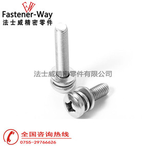 GB9074.4大盘头组合螺丝 GB9074.4大盘头组合螺丝