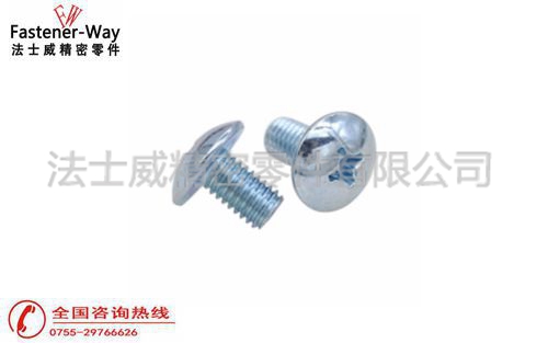 法士威JISB1111十字槽大扁头机牙螺丝钉