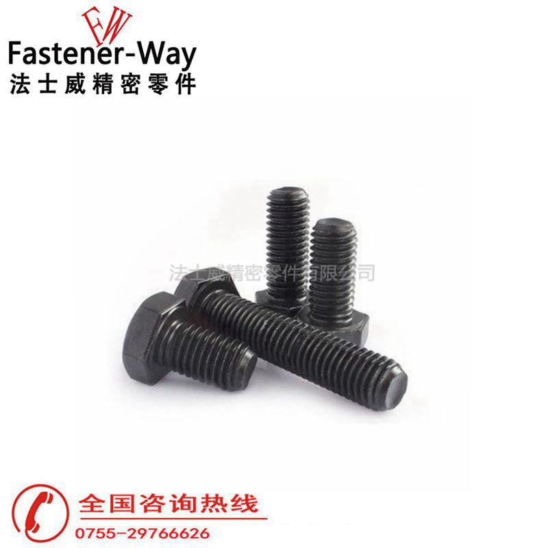 细牙外六角螺丝 细牙外六角螺丝